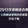 太湖图迷彩吧